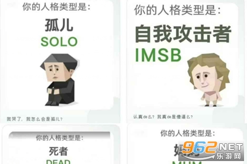 SBTI�˸�����ֻ���