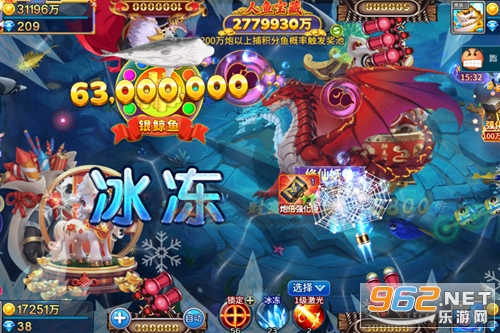 激光捕鱼新版 激光捕鱼新版