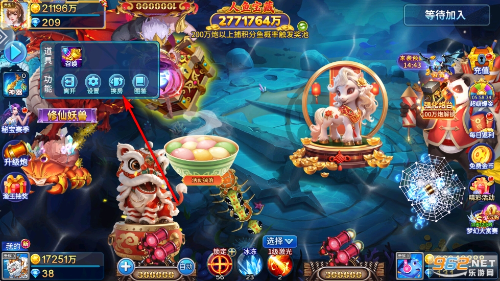 激光捕鱼新版 激光捕鱼新版