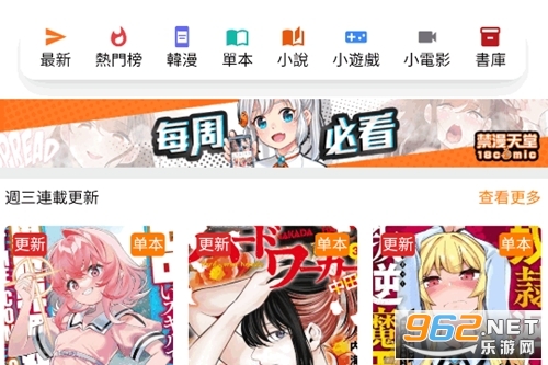 jmcomic3.0官方版 jmcomic3.0官方版