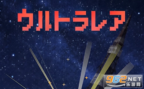 东京放课后像素之刃官方版 东京放课后像素之刃官方版