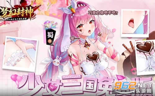 梦幻封神手机版 梦幻封神手机版