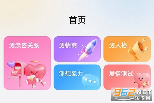 趣岛官方版 趣岛官方版