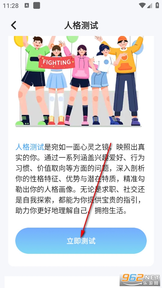 趣岛官方版 趣岛官方版