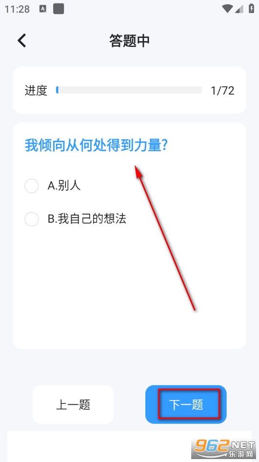 趣岛官方版 趣岛官方版