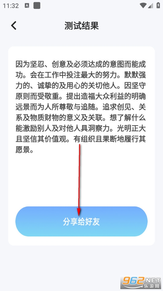趣岛官方版 趣岛官方版