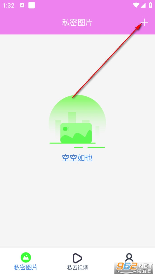 Ӧ����˽��������׿��