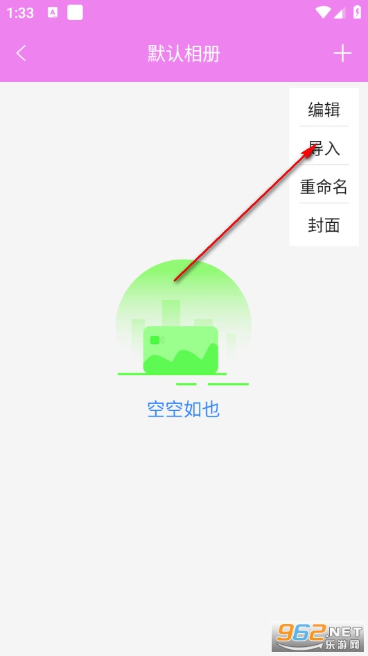 Ӧ����˽��������׿��