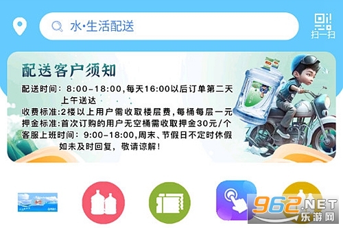 水达人手机版 水达人手机版
