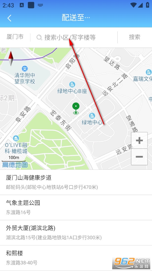 水达人手机版 水达人手机版