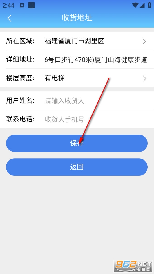 水达人手机版 水达人手机版