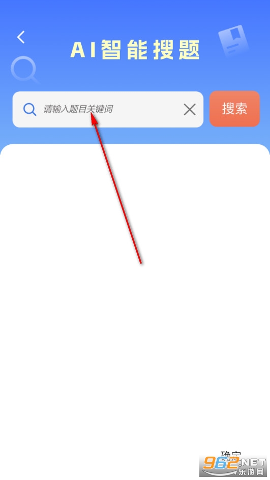 低压电工题库最新版 低压电工题库最新版