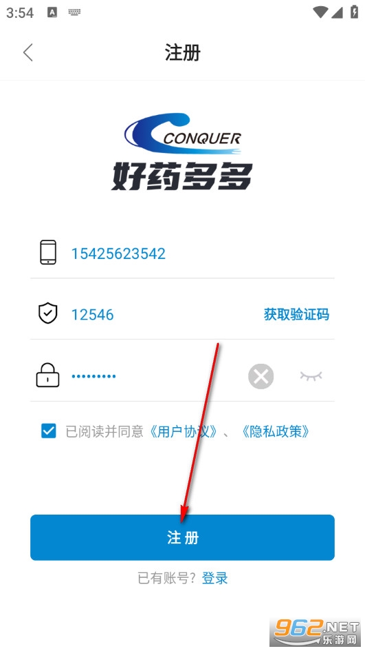 ��ҩ����ֻ���