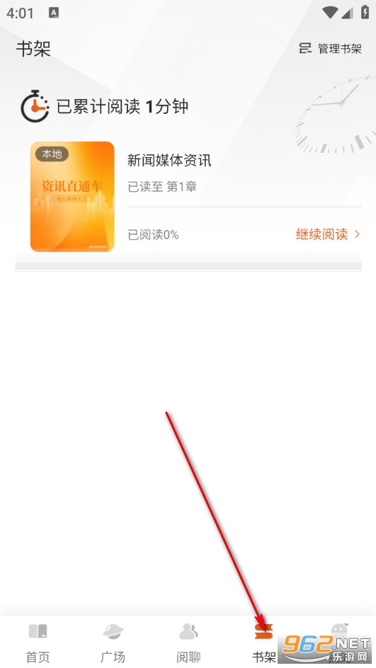 阅言无广告版 阅言无广告版