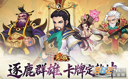 大国战手机版 大国战手机版