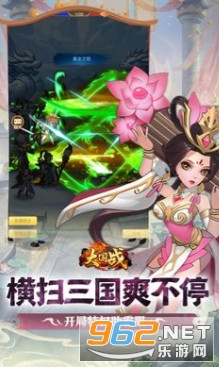大国战手机版 大国战手机版