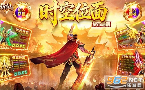 弑神斩仙最新版 弑神斩仙最新版