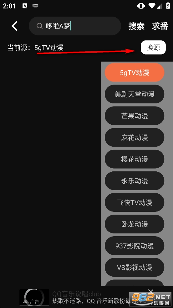 囧次元动漫官方正版最新版 囧次元动漫官方正版最新版