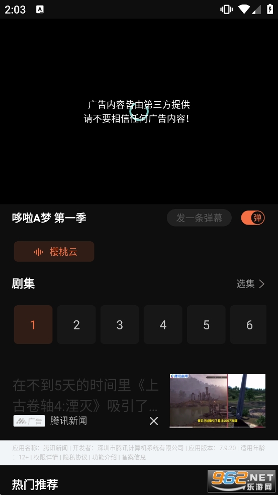 囧次元动漫官方正版最新版 囧次元动漫官方正版最新版