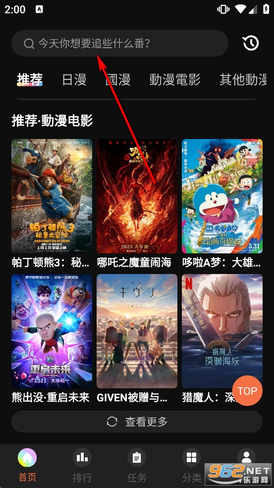 囧次元动漫官方正版最新版 囧次元动漫官方正版最新版