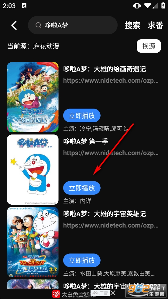 囧次元动漫官方正版最新版 囧次元动漫官方正版最新版