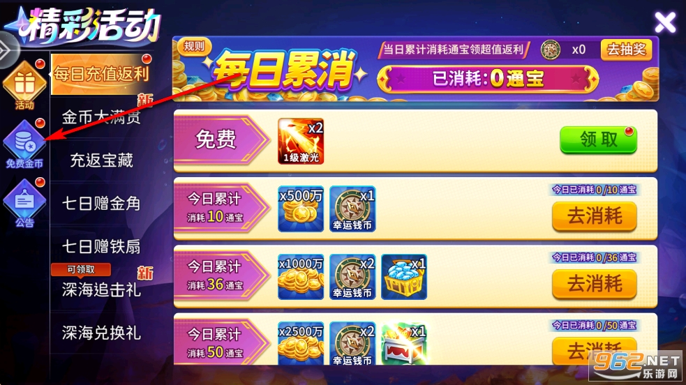 �������ָӮ���Ѱ�