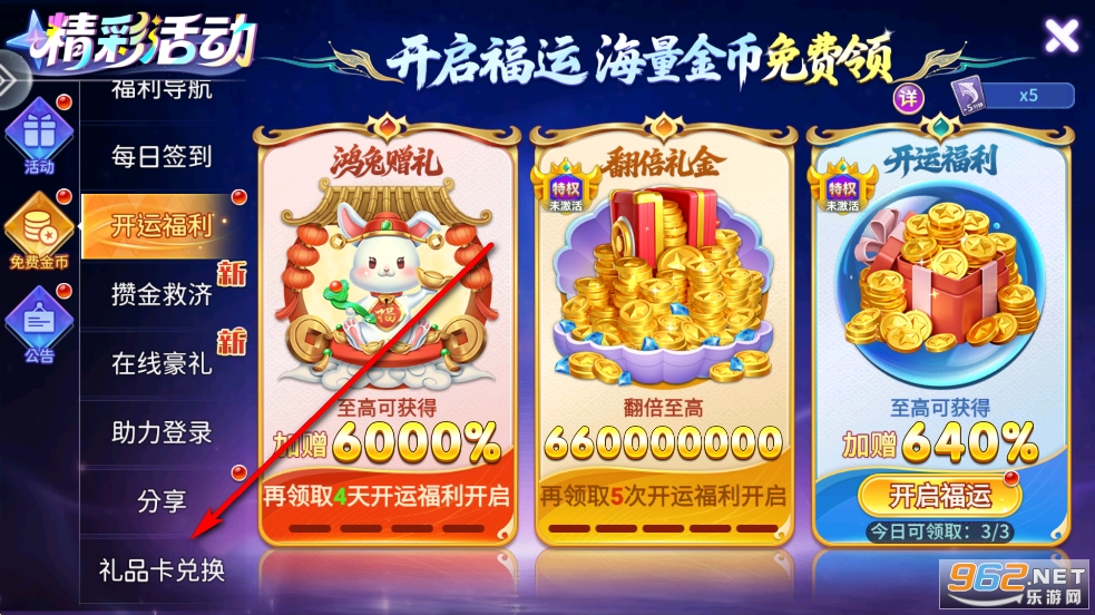�������ָӮ���Ѱ�
