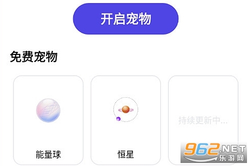 shimeji桌宠中文版 shimeji桌宠中文版