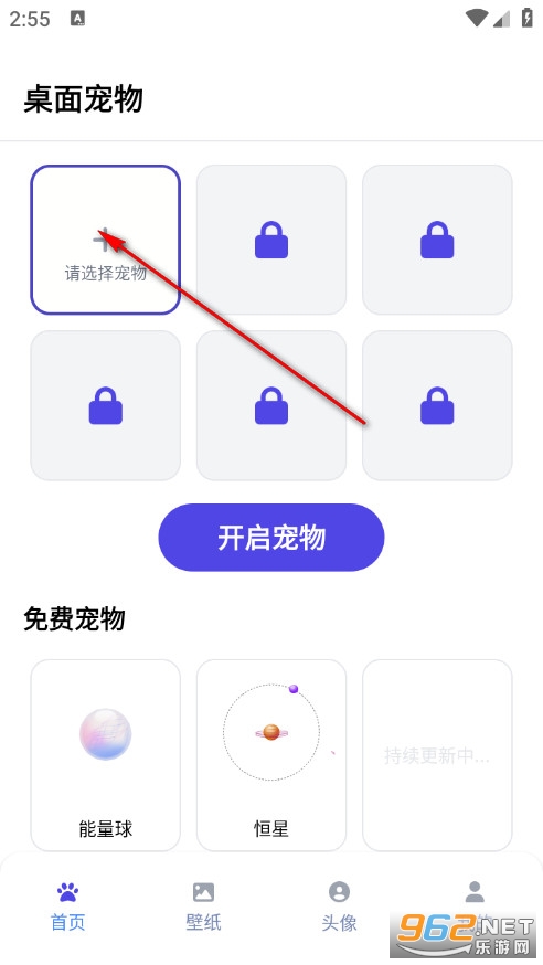 shimeji桌宠中文版 shimeji桌宠中文版