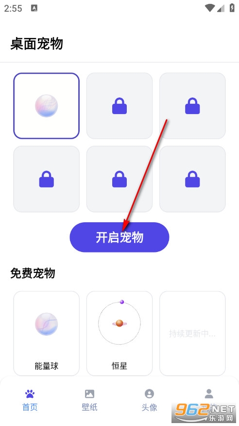 shimeji桌宠中文版 shimeji桌宠中文版