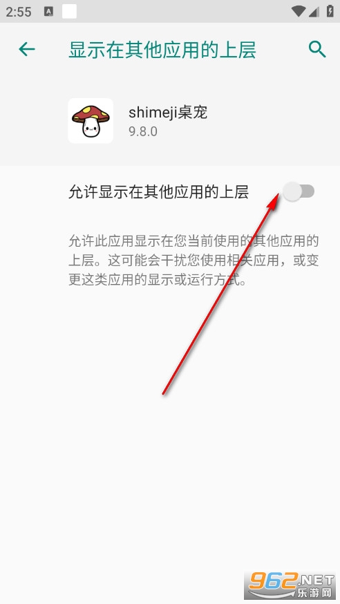 shimeji桌宠中文版 shimeji桌宠中文版