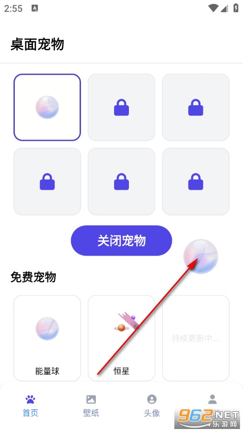 shimeji桌宠中文版 shimeji桌宠中文版