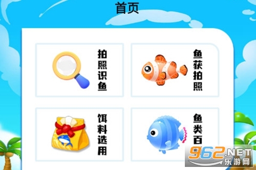 钓鱼地图宝手机版 钓鱼地图宝手机版