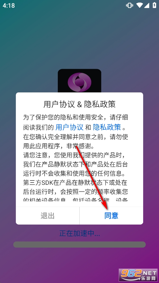 夜浏览器app 夜浏览器app