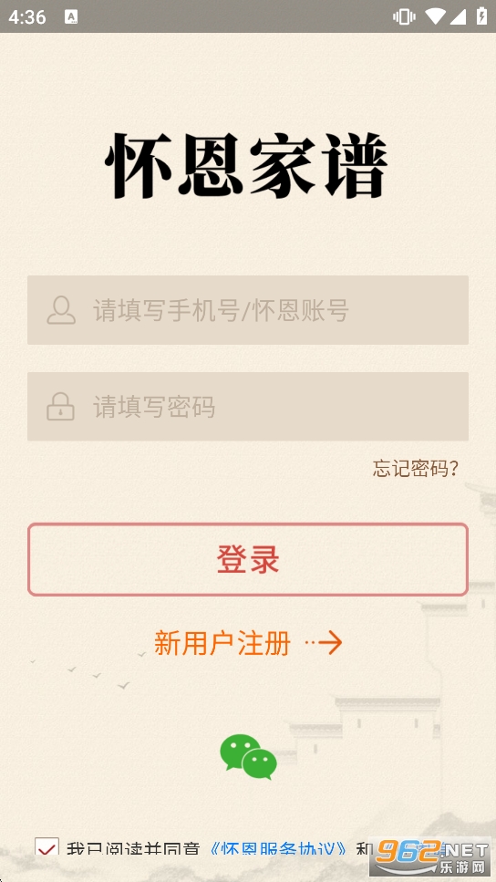 ��������app�ٷ���