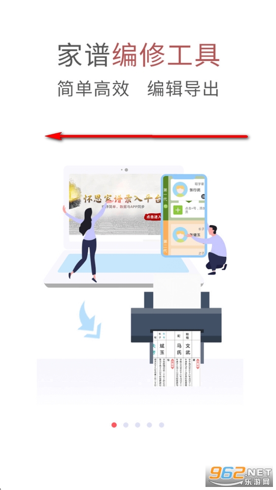 ��������app�ٷ���