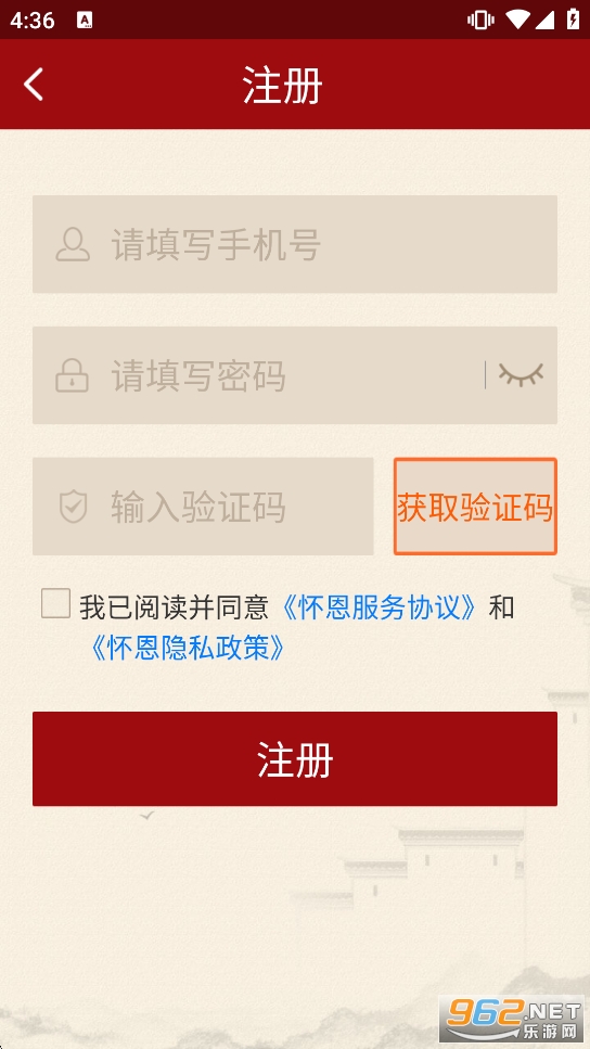 ��������app�ٷ���