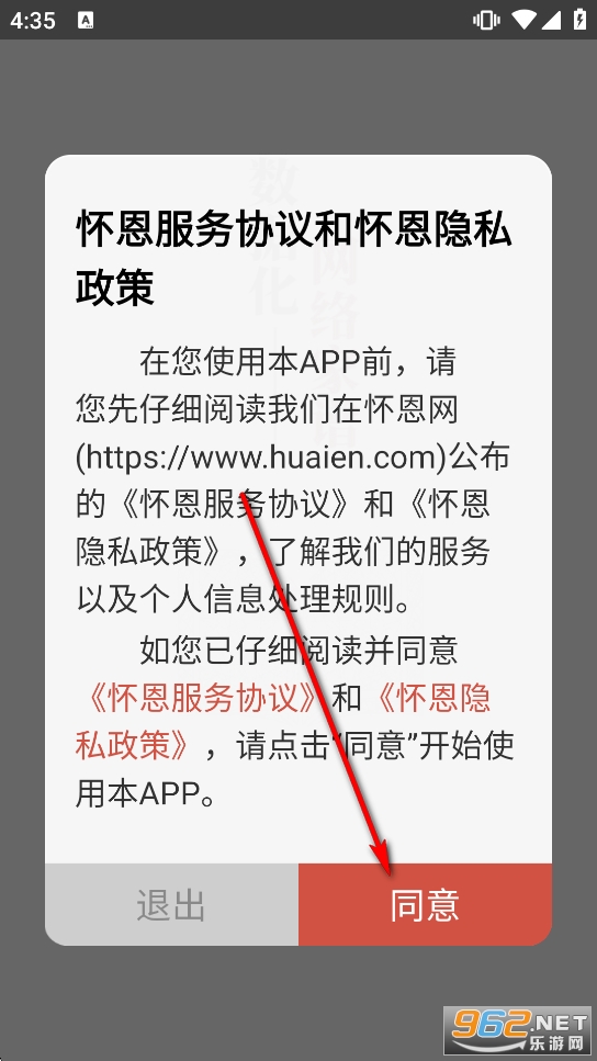 ��������app�ٷ���