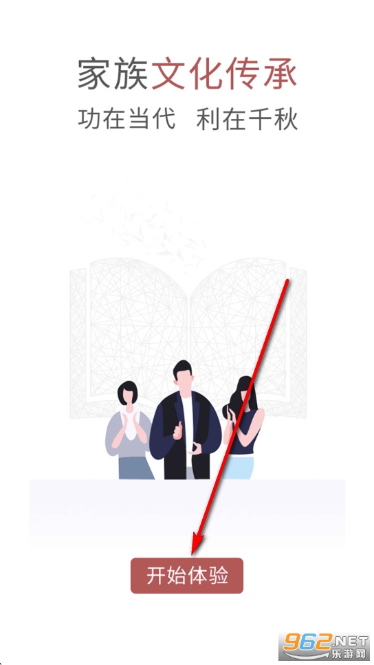 ��������app�ٷ���