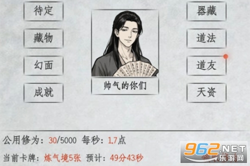 挂机鉴仙游戏 挂机鉴仙游戏