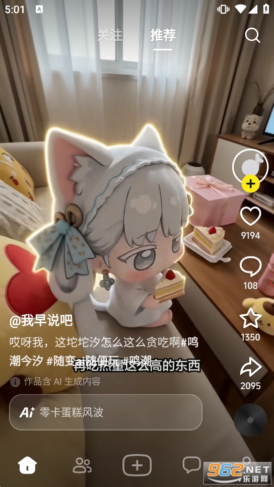 ���ٷ����°汾