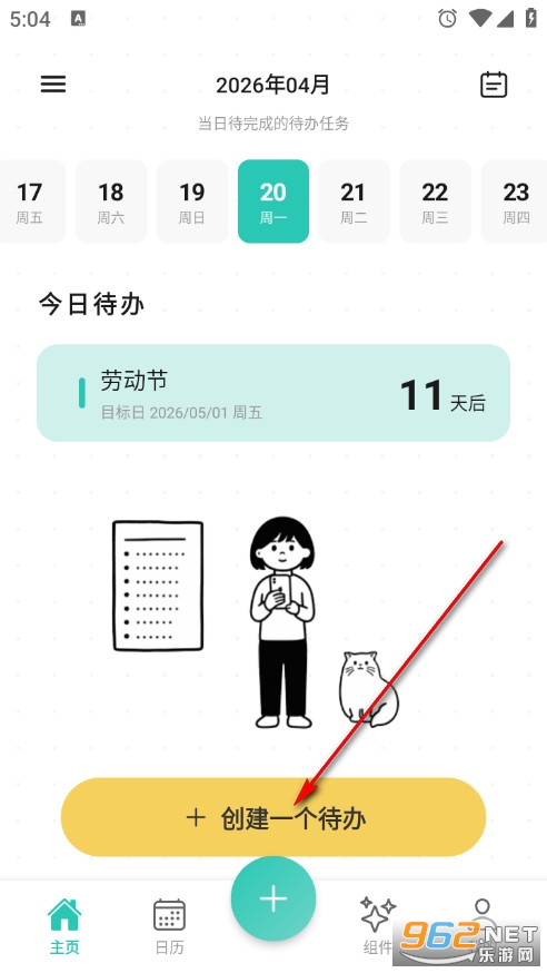�������ֻ���