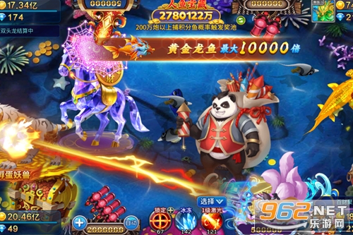 捕鱼来咯赢话费版 捕鱼来咯赢话费版