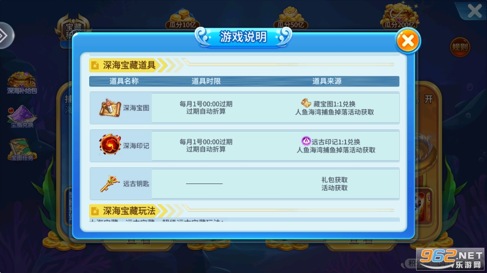 捕鱼来咯赢话费版 捕鱼来咯赢话费版
