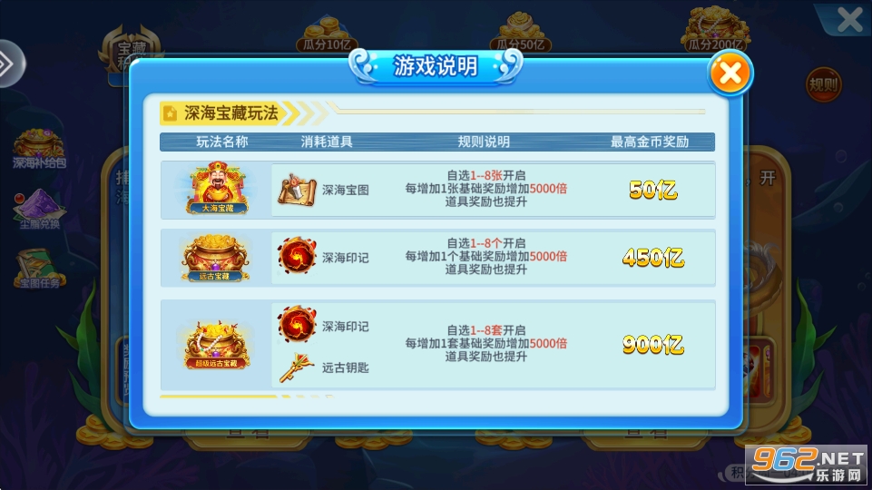 捕鱼来咯赢话费版 捕鱼来咯赢话费版