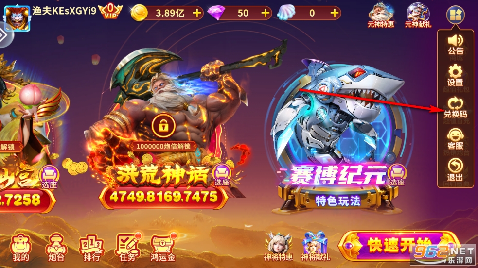 千炮捕鱼电玩城手机版 千炮捕鱼电玩城手机版