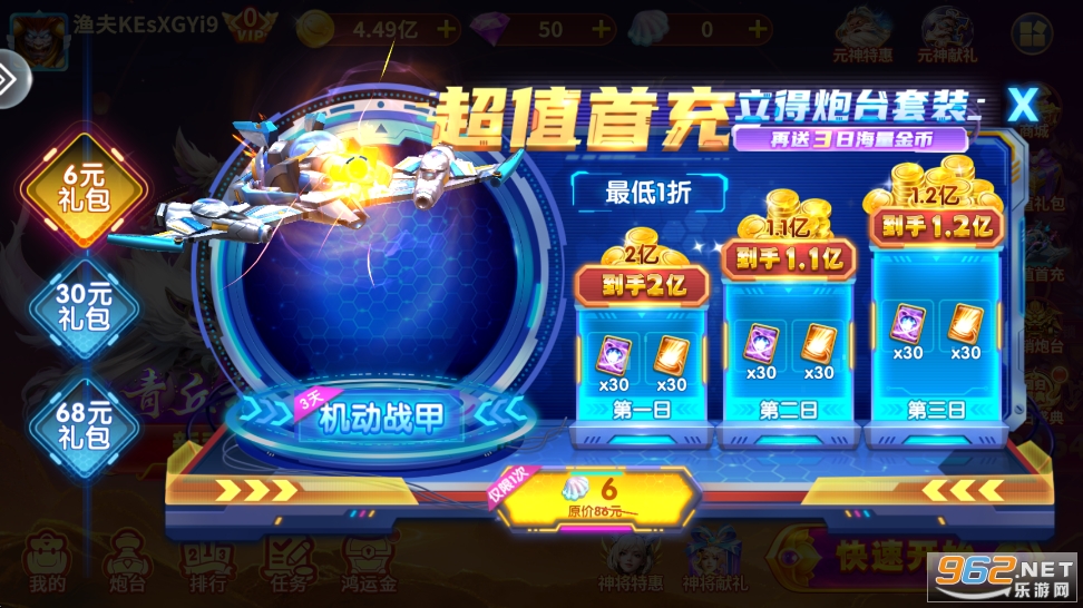 �������沶��ֻ���