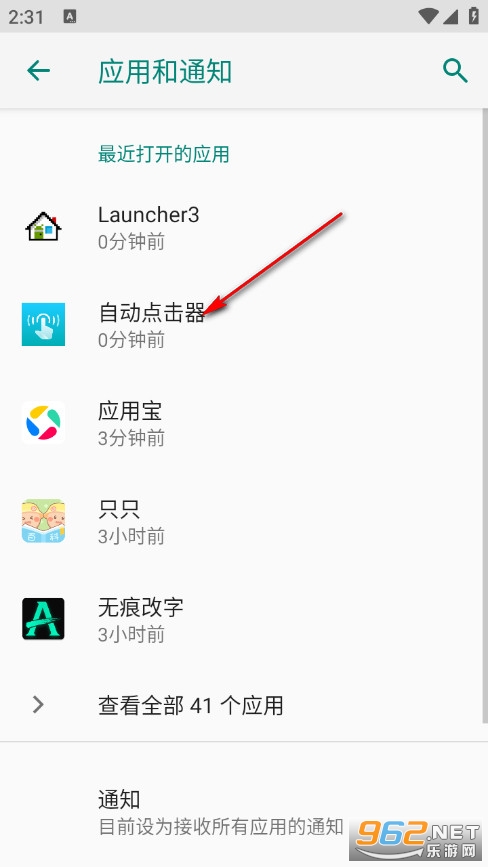 �Զ��������Ѱ�