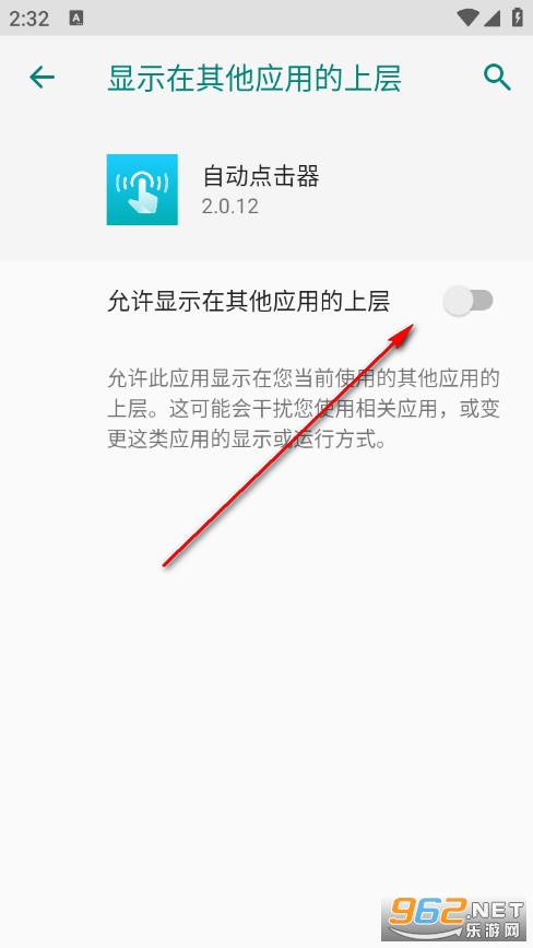 �Զ��������Ѱ�
