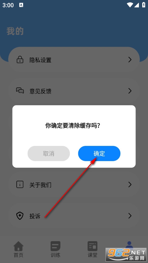 �׶�԰��ѧ�����ֻ���